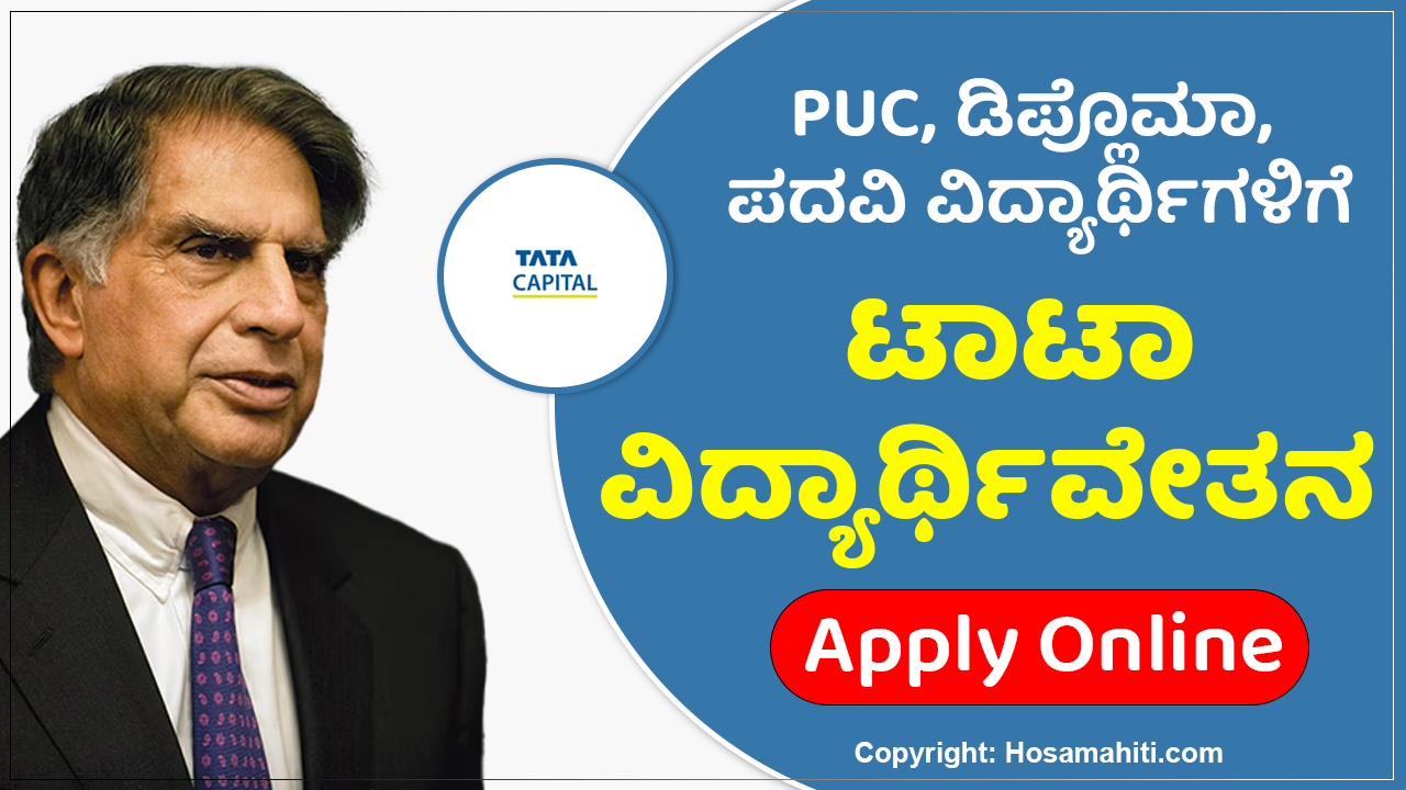Tata Scholarship 2025 Online Apply