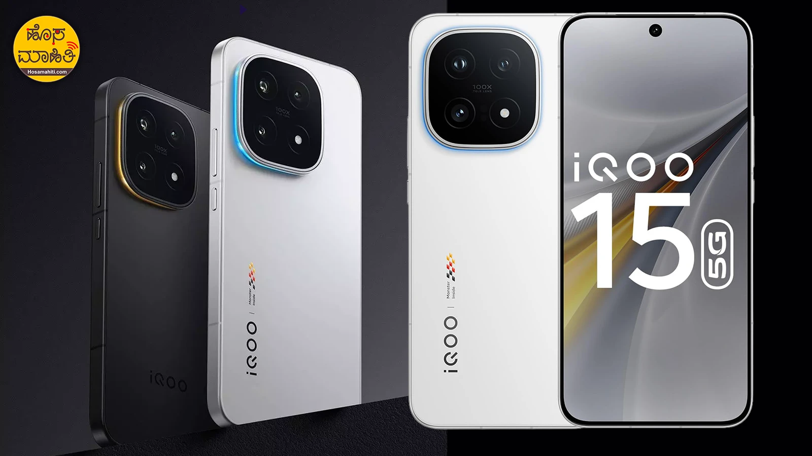 iQOO 15 Price in India 2025