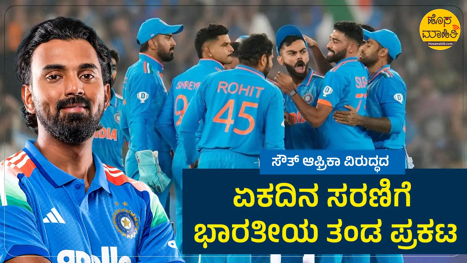 india squad for odi series against south africa 2025