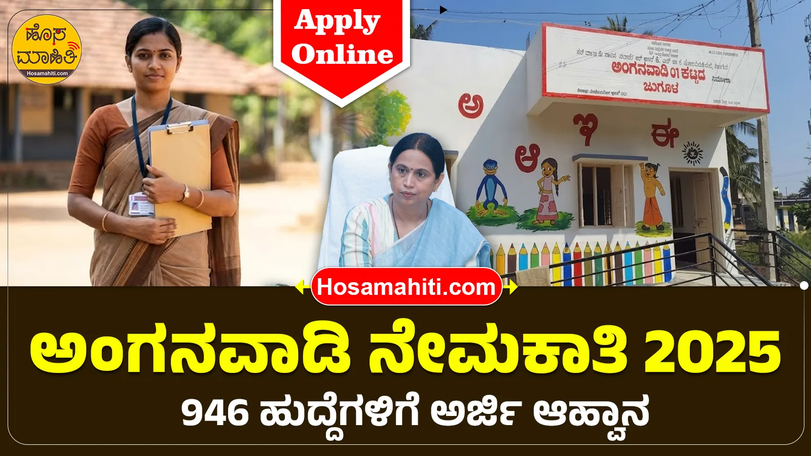 Anganwadi Tumkur Recruitment 2026 Apply Online