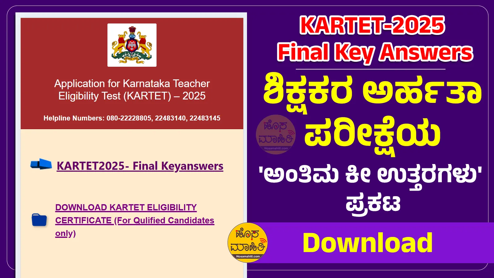 KARTET Final Key Answers 2025