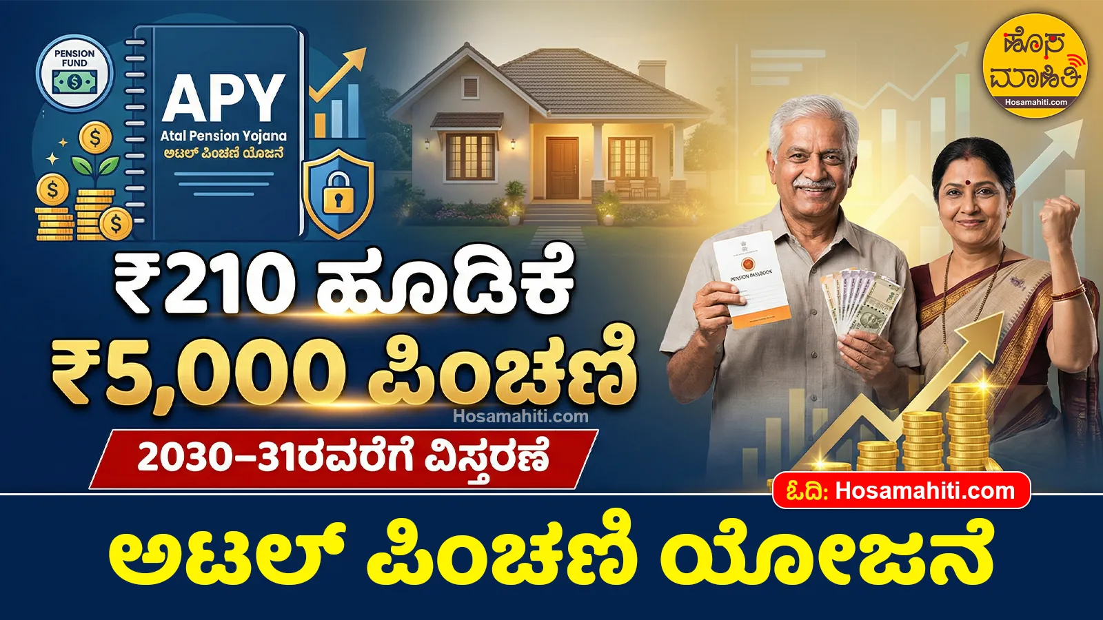 Atal Pension Yojana Extended to 2031- Invest 210, Get 5,000 Monthly Pension