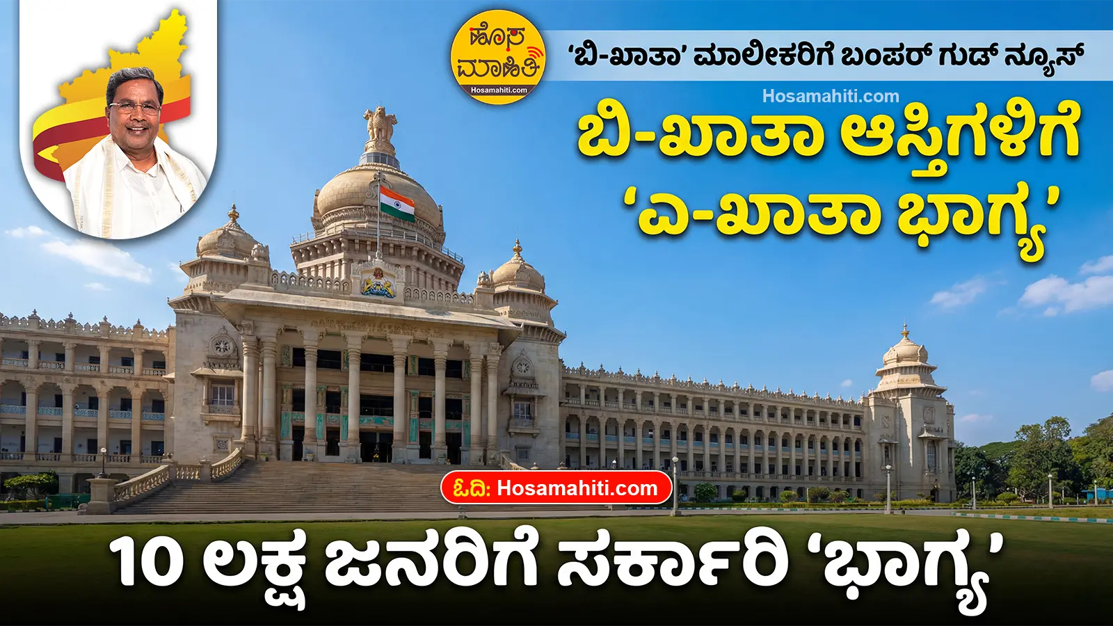 B-Khata To A Khata Property