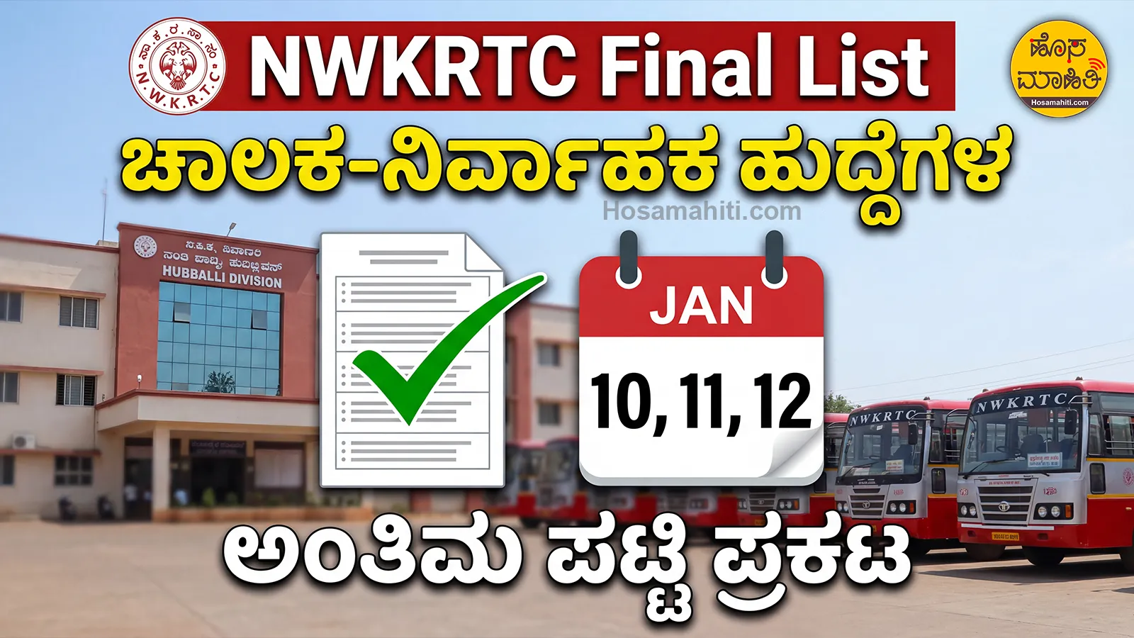 NWKRTC Final List & Counseling
