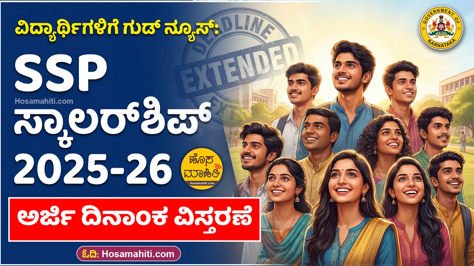 SSP Post Matric Scholarship 2025-26