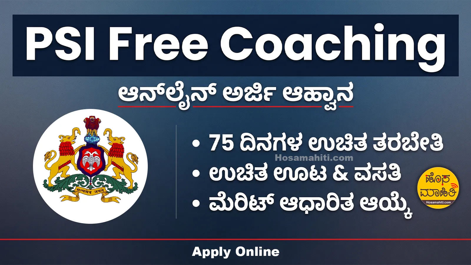 PSI Free Coaching 2026