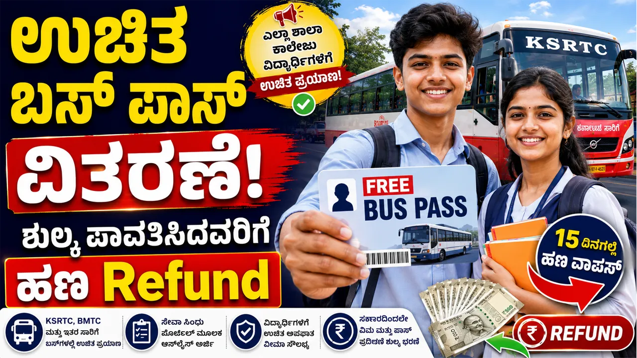 Free Bus Pass For All Students