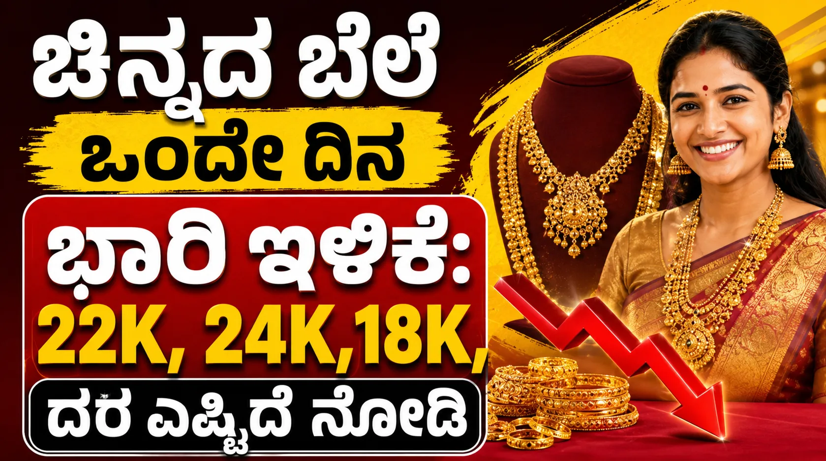 Today Gold Rate 25-06-2026