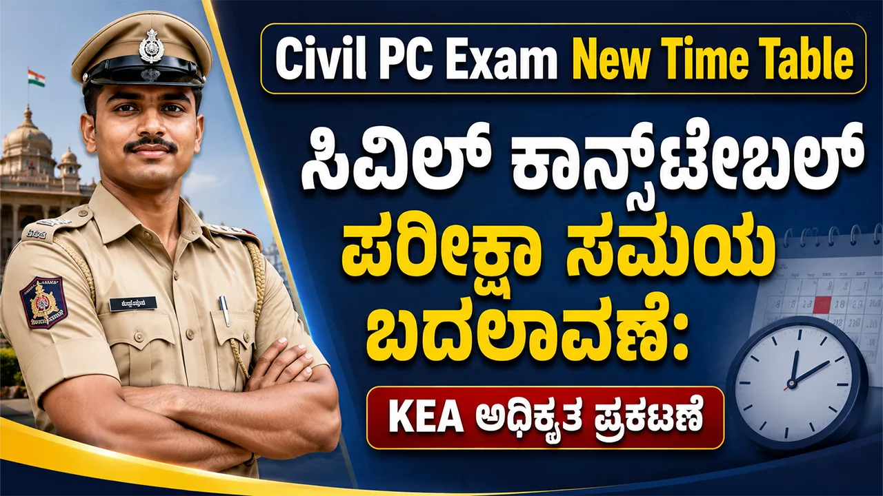 Civil PC Exam Revised Time Table 2026